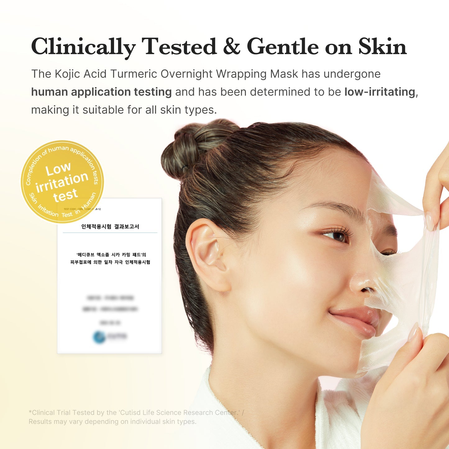 [MEDICUBE] Kojic Acid Turmeric Night Wrapping Mask 75ml