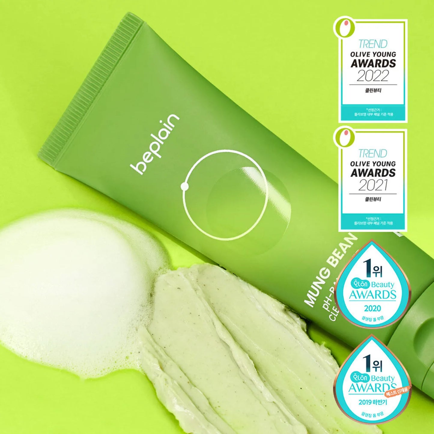 [Beplain] Greenful pH-Balanced Cleansing Foam (150ml / 5.07 fl oz)