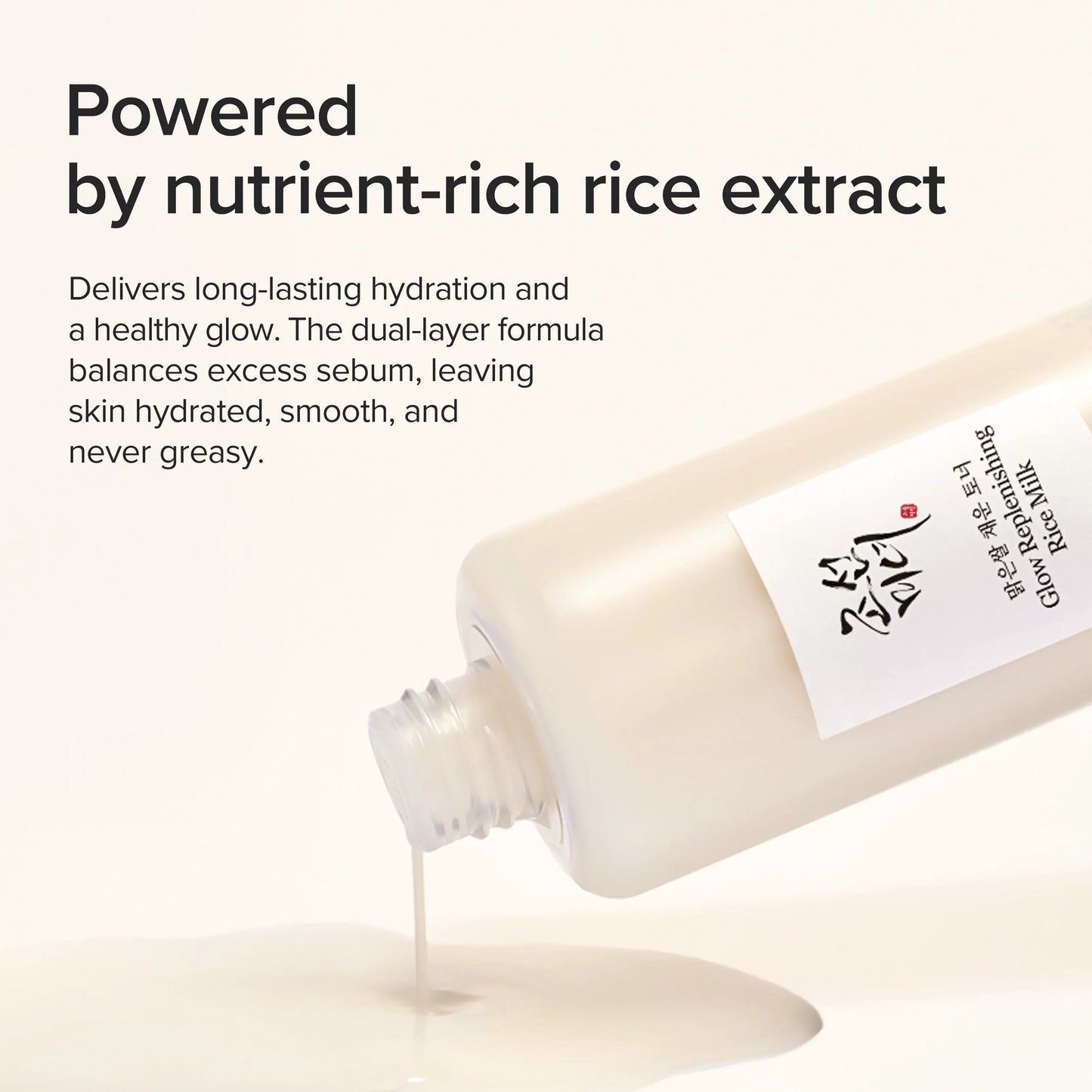 [Beauty of Joseon] Glow Replenishing Rice Milk 150ml